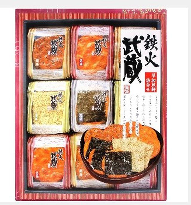 日本 本田 鐵火武藏綜合仙貝 270g