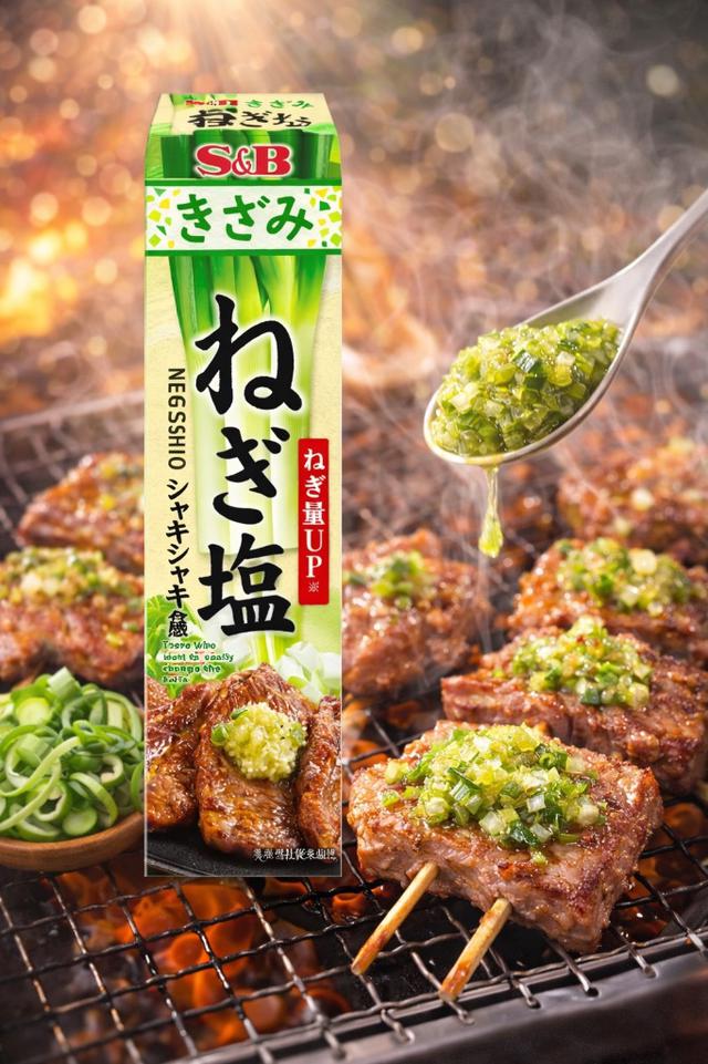 日本🇯🇵S&B 蔥鹽醬末條 38g 📍收單日：9/10(四)