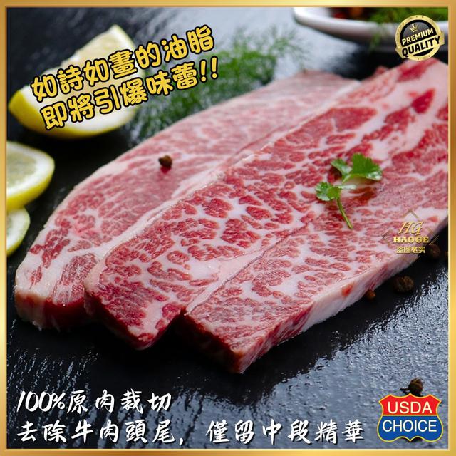 現貨🐮安格斯黑牛🥩無骨牛小排(中段精華）