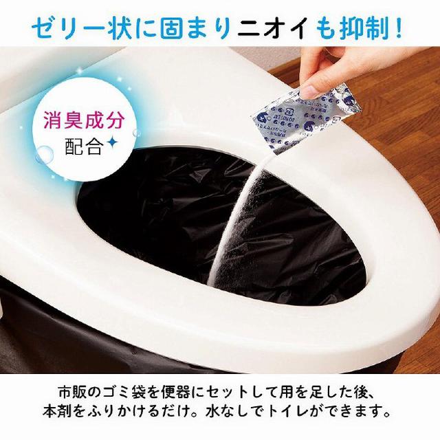日本comolife 簡易型廁所 液體凝固劑 30入#09/15