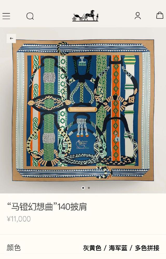 双面同色  140x140cm 70%羊绒30%真丝 LV x TM《My