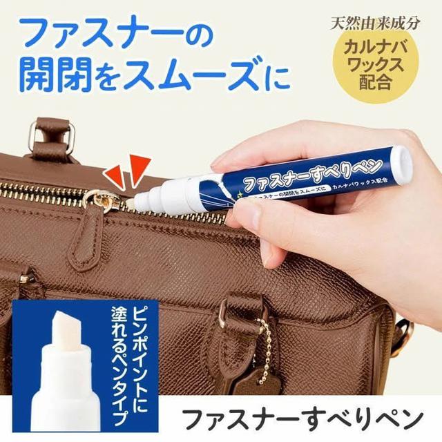 【預購商品】【0506結單】【批發】日本製 拉鍊潤滑筆8ml 250503-14