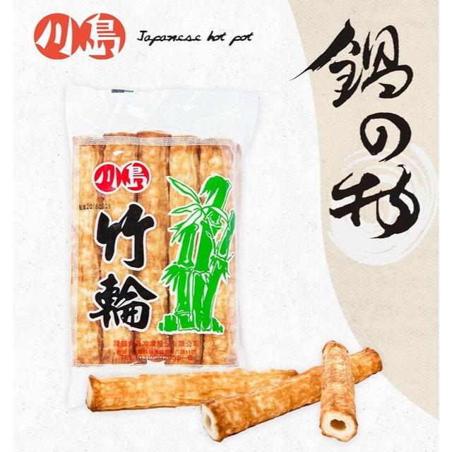 廠商現貨 川島竹輪/560g