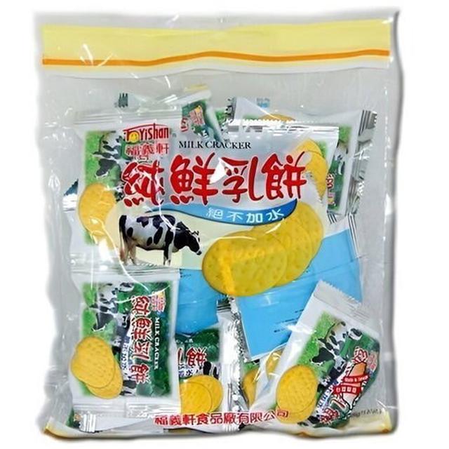 【預購】【0805結單】【批發】福義軒－經典量販包
