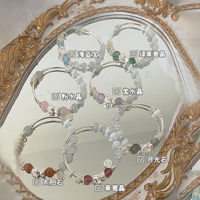ins原創貓眼石貔貅福牌手鍊(預購)