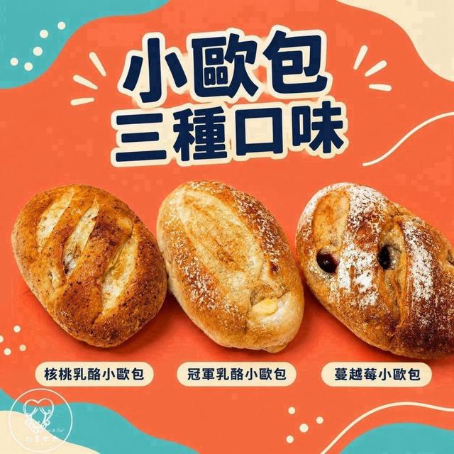 ⭐山喜太太-香Q小歐包