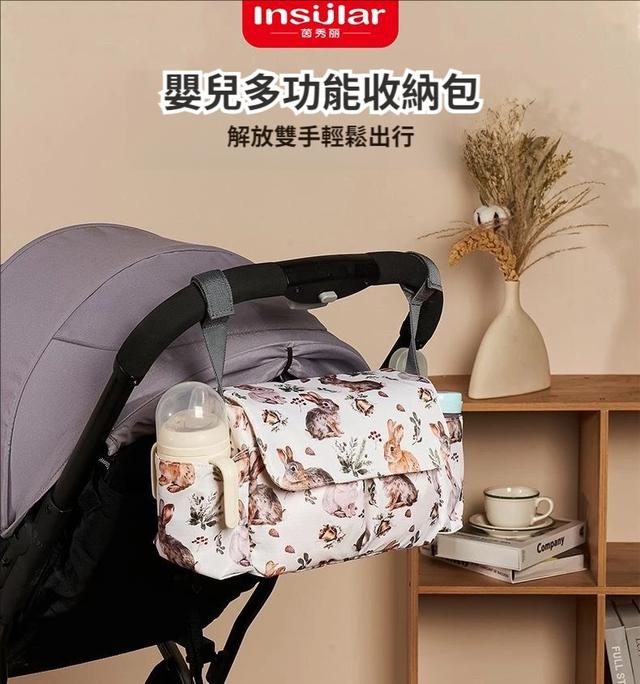 【預購商品】【0803結單】【批發】Insular 嬰兒多功能收納包 250801-23