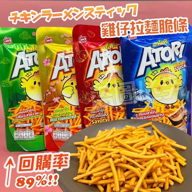網紅零食-雞仔拉麵脆條🎊25g《一組六包》-10/1號中午12點結單