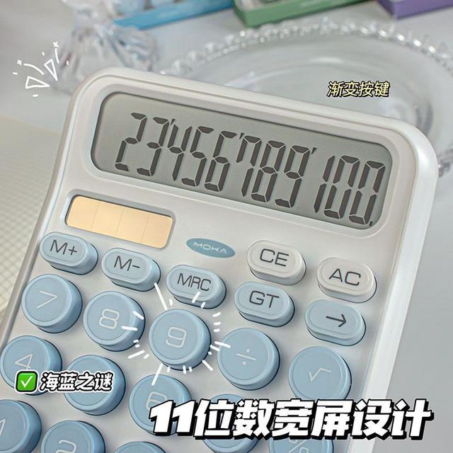 ins高顏值漸變色系計算機(預購)
