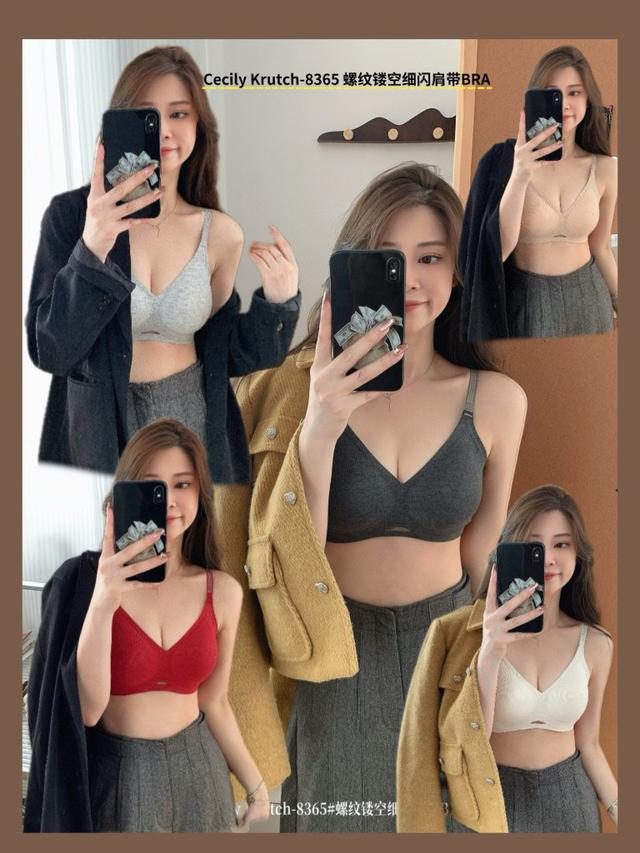 【預購商品】【1023結單】【批發】Cecily Krutch-8365 螺紋鏤空細閃肩帶BRA