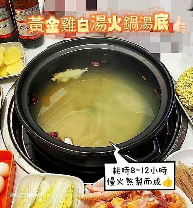100%純粹台灣極濃雞白湯底30組 (60包) 倍數免運不散賣