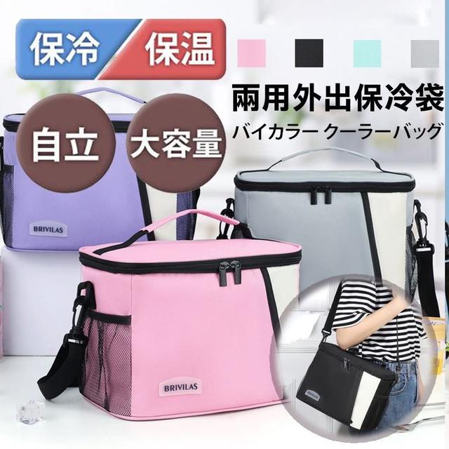 P579-拼色大容量防水保溫袋保冰袋便當袋