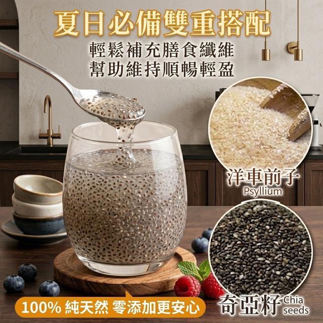 【預購商品】【0705結單】【批發】穀選所 黃金雙纖飲 260703-03