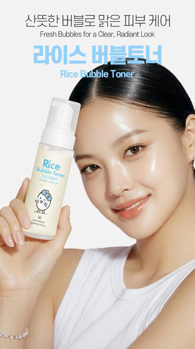 韓國 KR Bonnyhill純米保濕微米泡泡精華水200ml#06/21