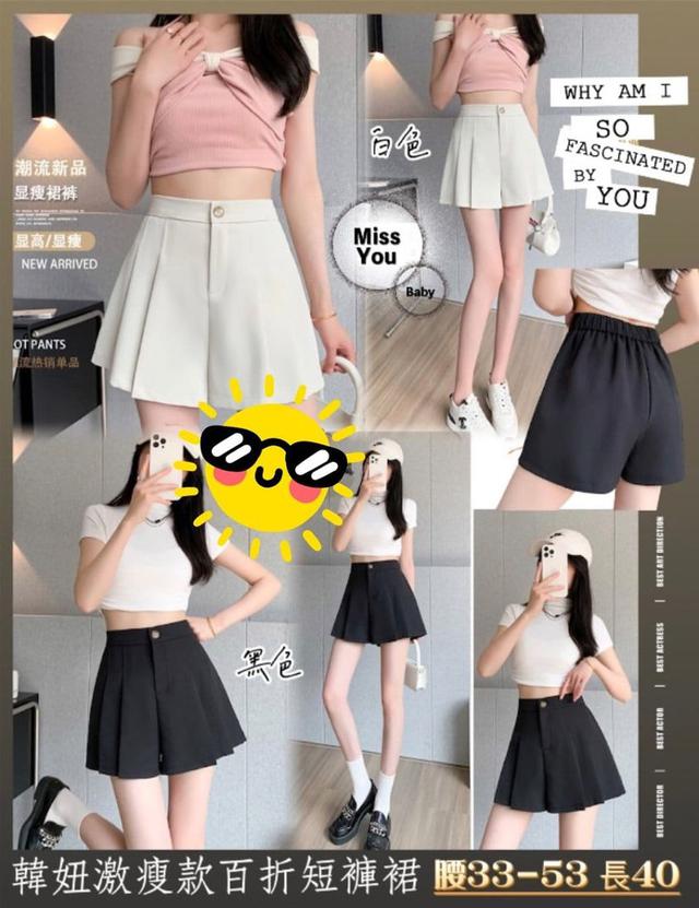 【預購】【0628結單】【批發】【團友專屬優惠】韓妞激瘦款-百折短褲裙  0624-4