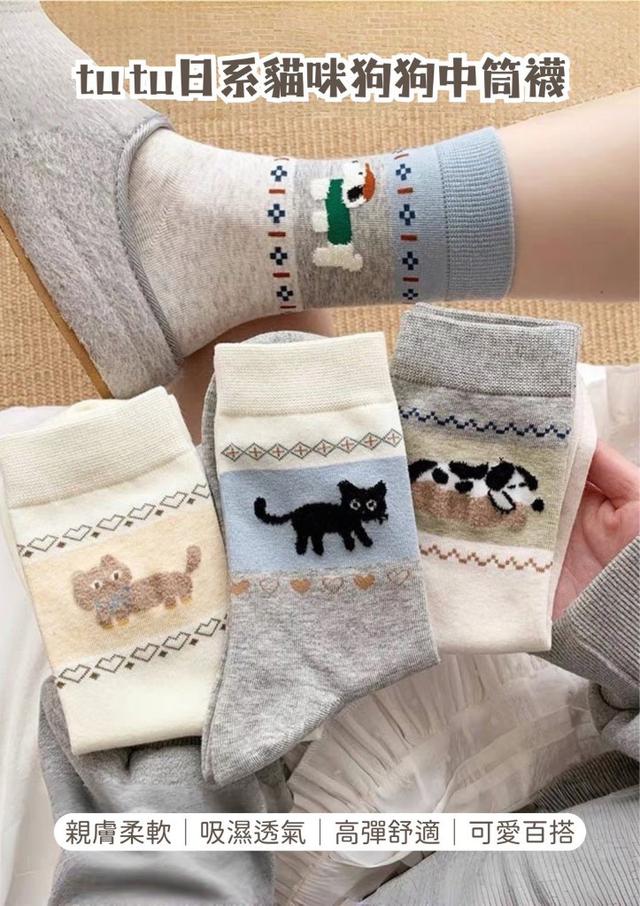 【預購商品】【1009結單】【批發】tu tu 日系貓咪狗狗中筒襪8雙 251007-16