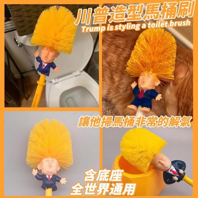 【預購商品】【0425結單】【批發】川普造型馬桶刷 250423-10