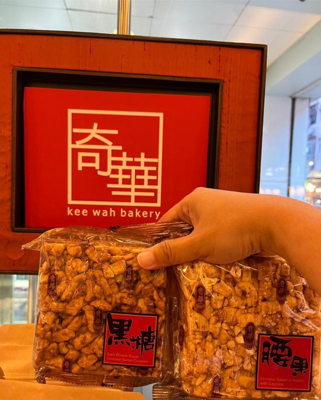 香港代購 奇華 酥酥香香薩琪瑪(4塊/袋) #11/02