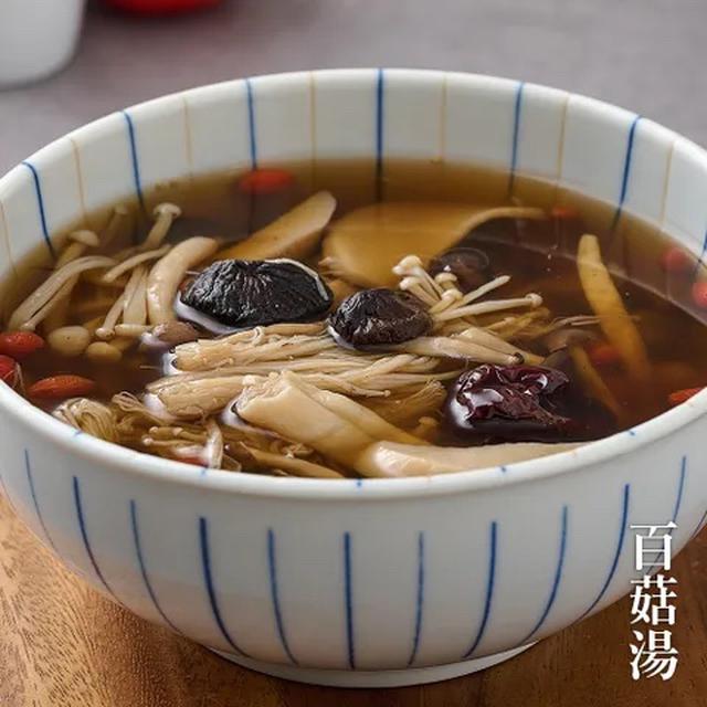 養生個人精燉湯品系列(7種口味) 50包(10組)以上免運出貨(口味可混搭)需單口味5包倍數下單