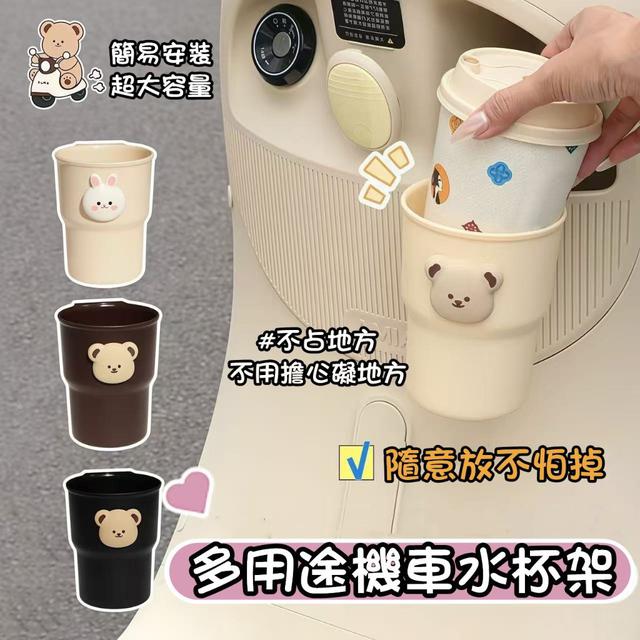 【預購商品】【0909結單】【批發】多用途機車水杯架2入 250907-09