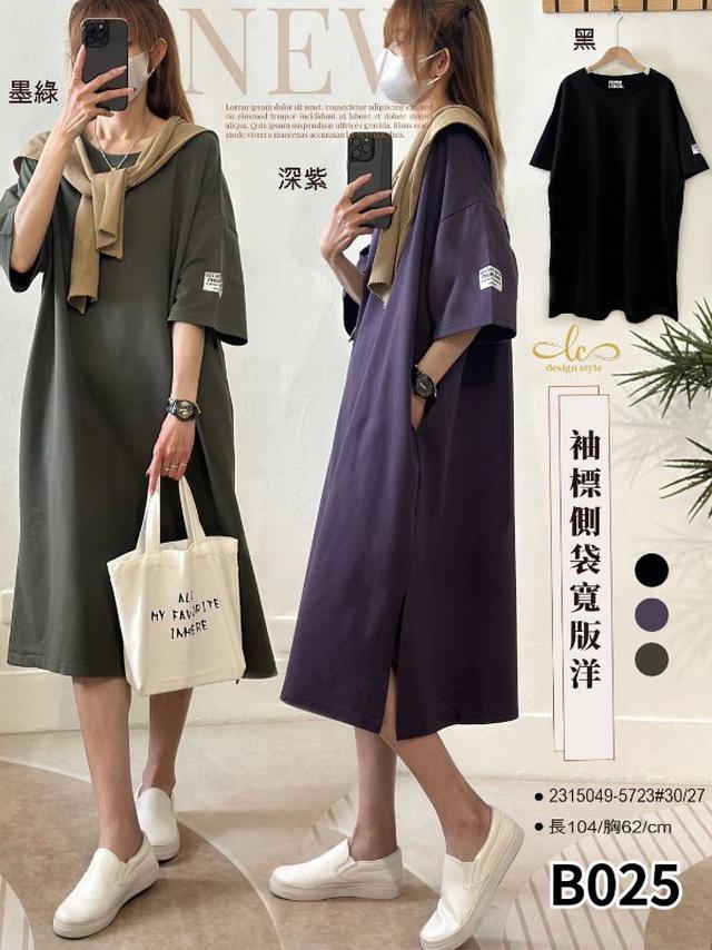 【預購商品】【0403結單】【批發】【韓標服飾】袖標側袋寬版洋 2315049