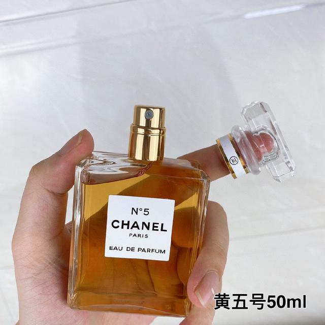 Chanel No.5 香奈儿黄5号女士香水低调奢华浓香50 ml