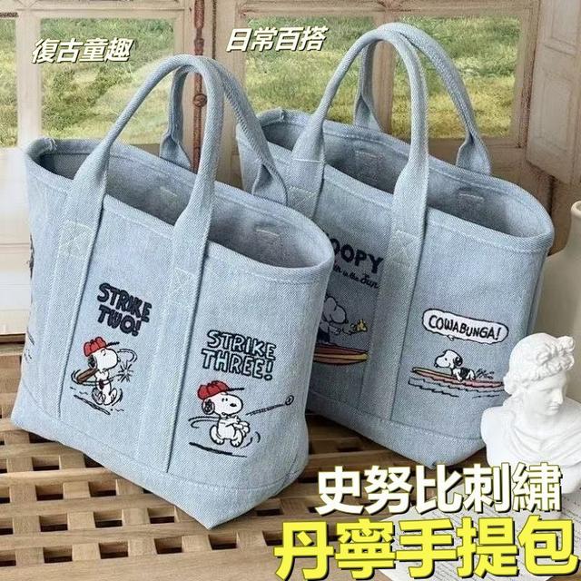 【預購商品】【1002結單】【批發】史努比刺繡丹寧手提包 250930-13