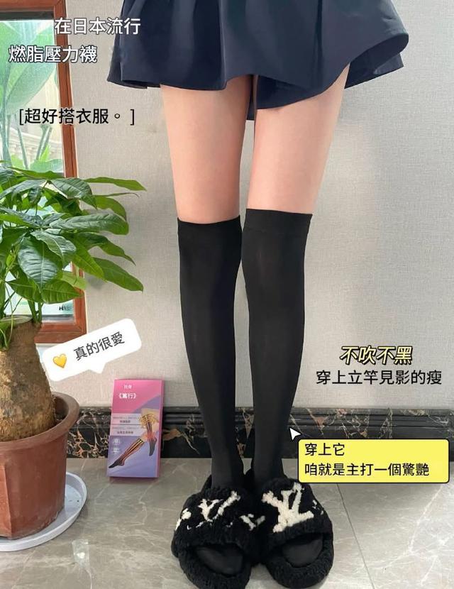 B465-日本熱銷燃脂美腿壓力襪