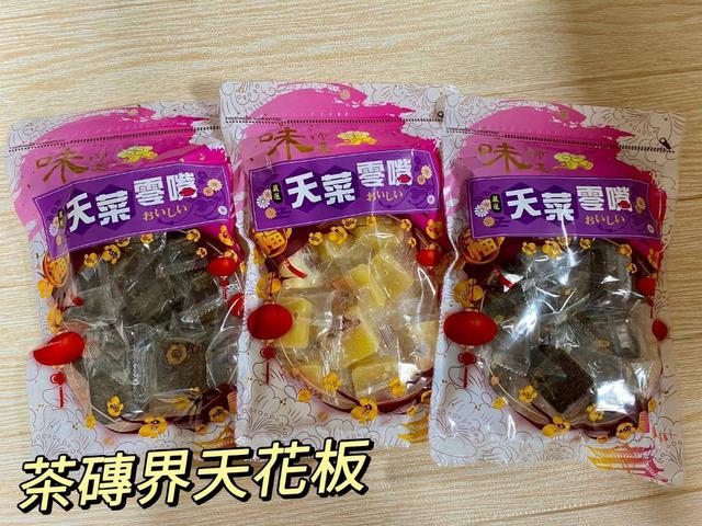 【預購商品】【0104結單】【批發】茶磚界的天花板系列