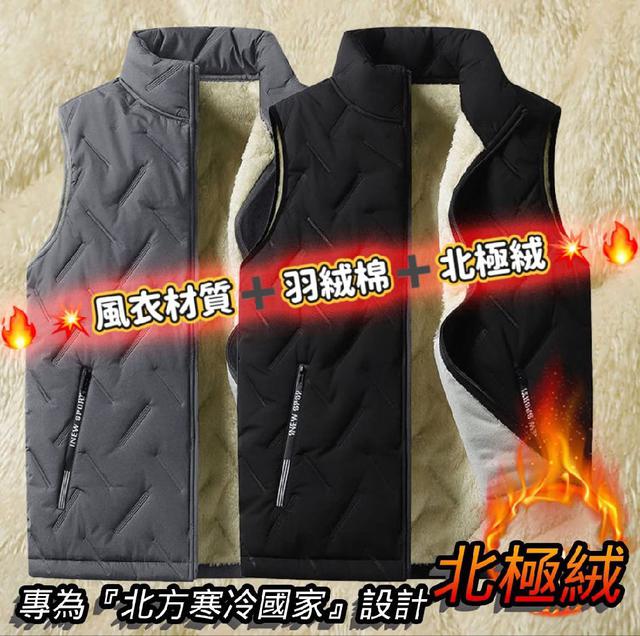 K1478-加厚“北極絨”+羽絨棉＋風衣背心