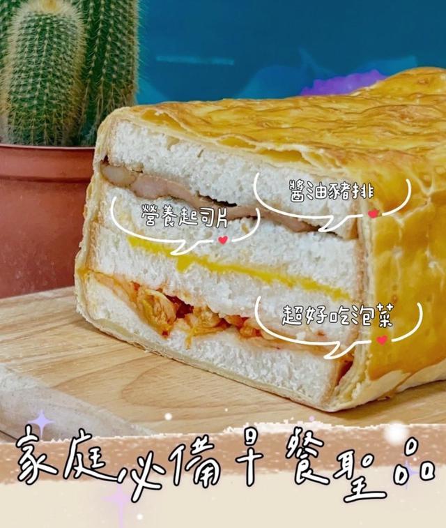 獨家口味-起酥千層三明治42盒倍數免運不散賣