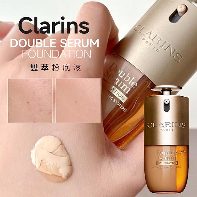 Clarins克蘭詩 雙萃粉底液 30ml【收單日2/25】