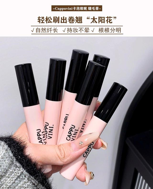 ins新款粉管防水防汗不易暈染睫毛膏(預購)
