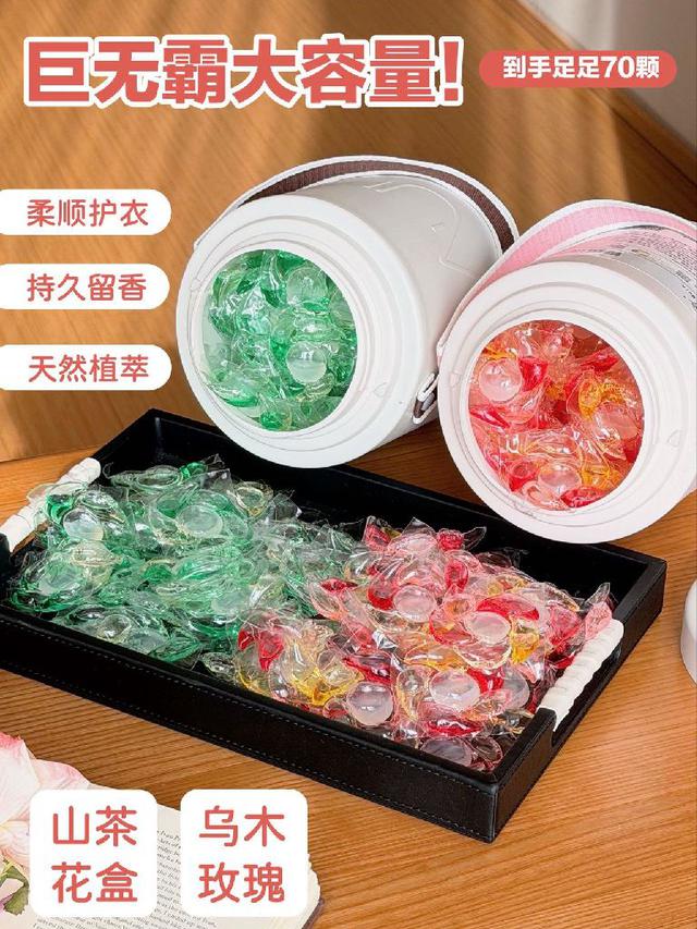 #收單260316-山姆同款MemdrsMerk六合一全液洗衣凝珠