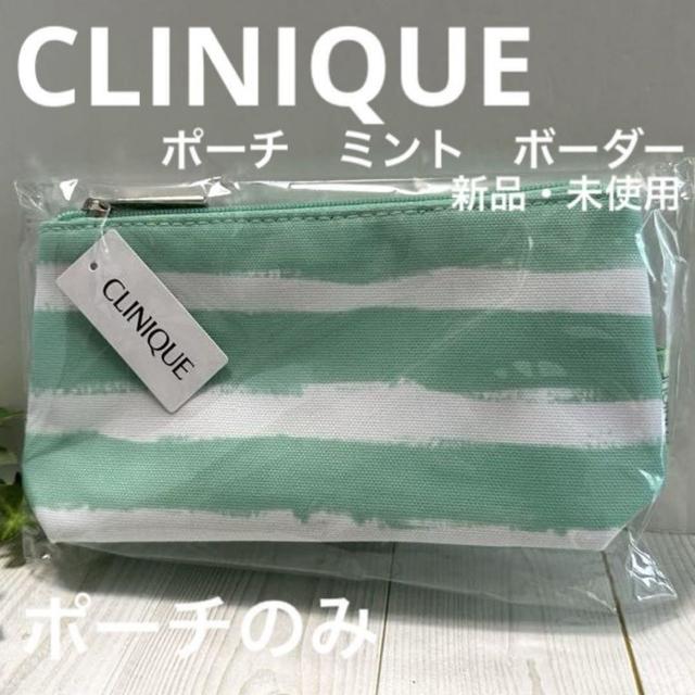 CLINQUE倩碧美妝包#08/10