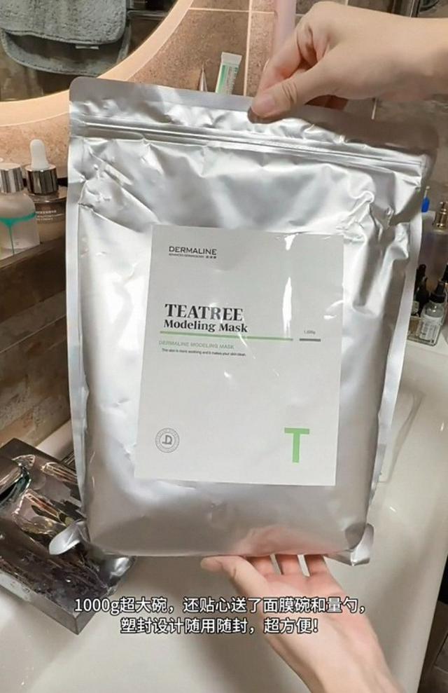 🇰🇷韓國院線【Dermaline德媄娜】軟膜1000g (茶樹/櫻桃） 無附工具