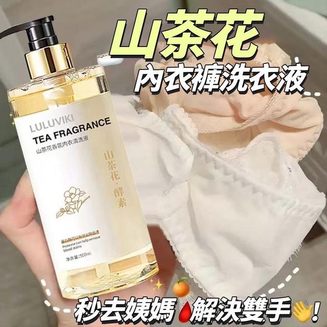 【預購商品】【1016結單】【批發】山茶花內衣褲洗衣液500ml 251014-13