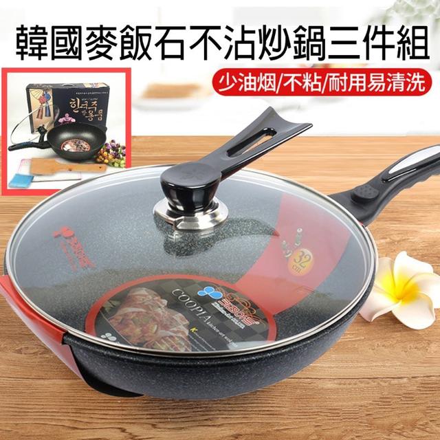 O預購 韓國麥飯石不沾炒鍋--3/31結單