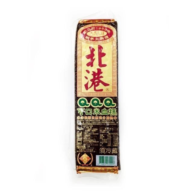 現貨 北港 米血糕 600G 米血