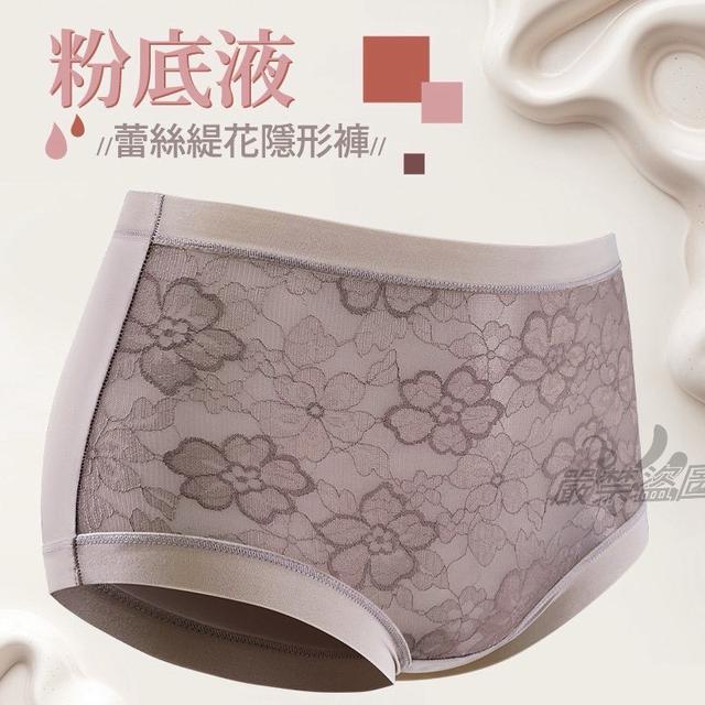 預購12/17 桑蠶絲超裸感🌸 粉底液蕾絲隱形褲 🌸【六件組】(ZI015)⚠️顏色隨機