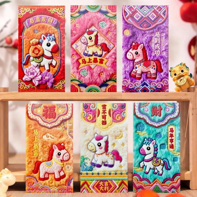 2026馬年5D平面刺繡風紅包袋(預購)