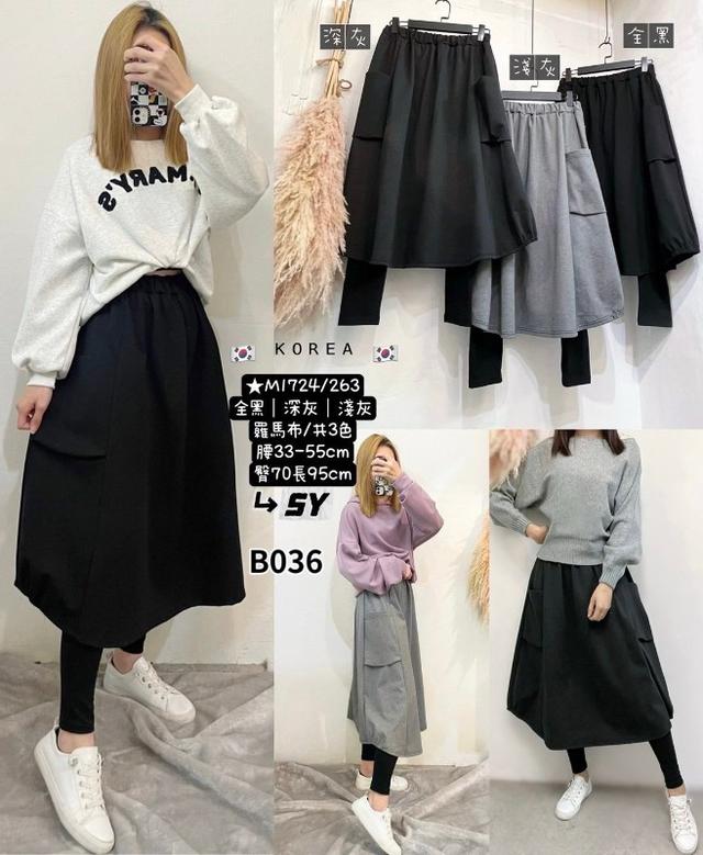 【預購商品】【0925結單】【批發】花苞裙褲 M1724【韓標服飾】