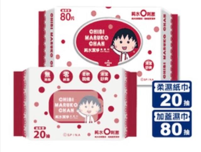 💕櫻桃小丸子純水柔濕紙巾💕有團購
