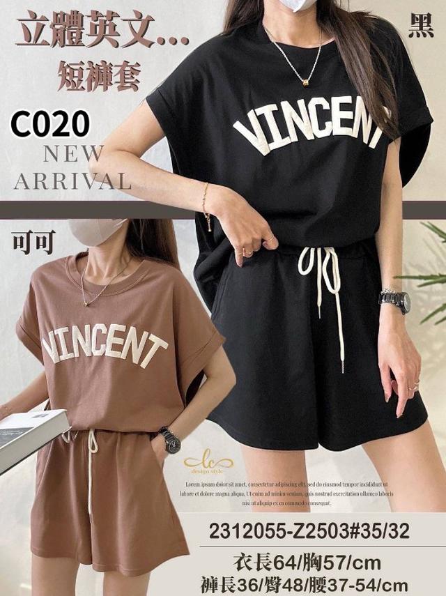 【預購商品】【0313結單】【批發】立體英文短褲套裝 2312055【韓標服飾】