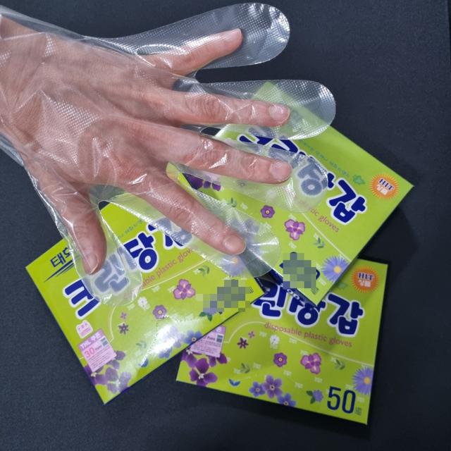 韓國真正無毒安心吃食品級衛生手套-50入(單盒) #11/16