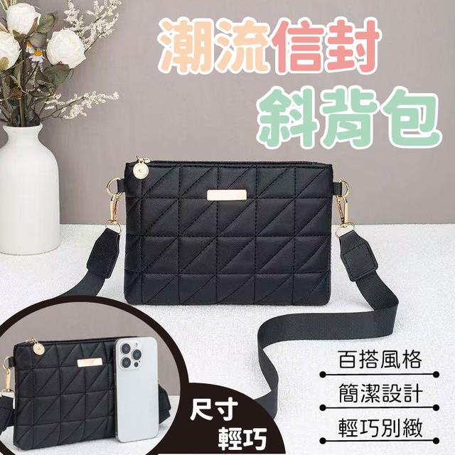 【預購商品】【0722結單】【批發】潮流信封斜背包 250720-06