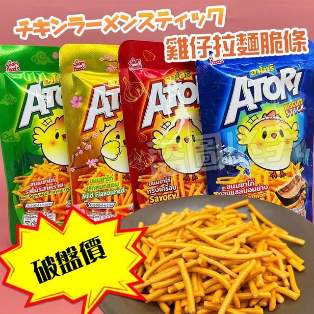 【預購商品】【0405結單】【批發】雞仔拉麵脆條3包 260403-17