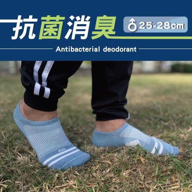 【預購】【0730結單】【批發】抗菌消臭男足弓襪套3入
