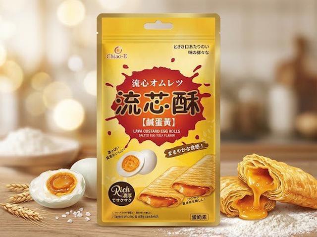 預購 網購首選 流芯酥系列 140g-11/4號中午12點結單