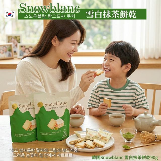 【預購商品】【0424結單】【批發】韓國Snowblanc 雪白抹茶餅乾90g 260423-06